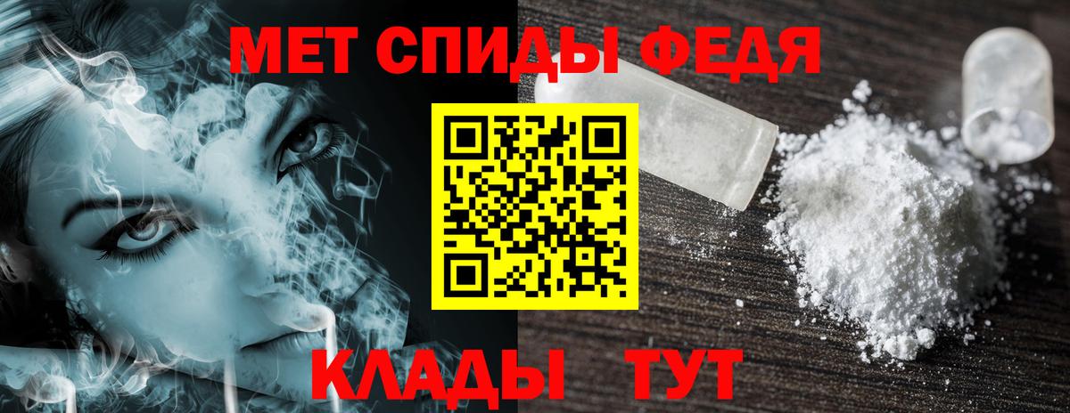 Amphetamine VHQ  АМФ  Елец  Вход с VPN 