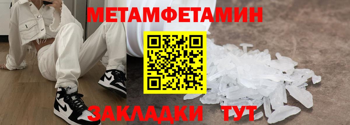Amphetamine 98% Елец