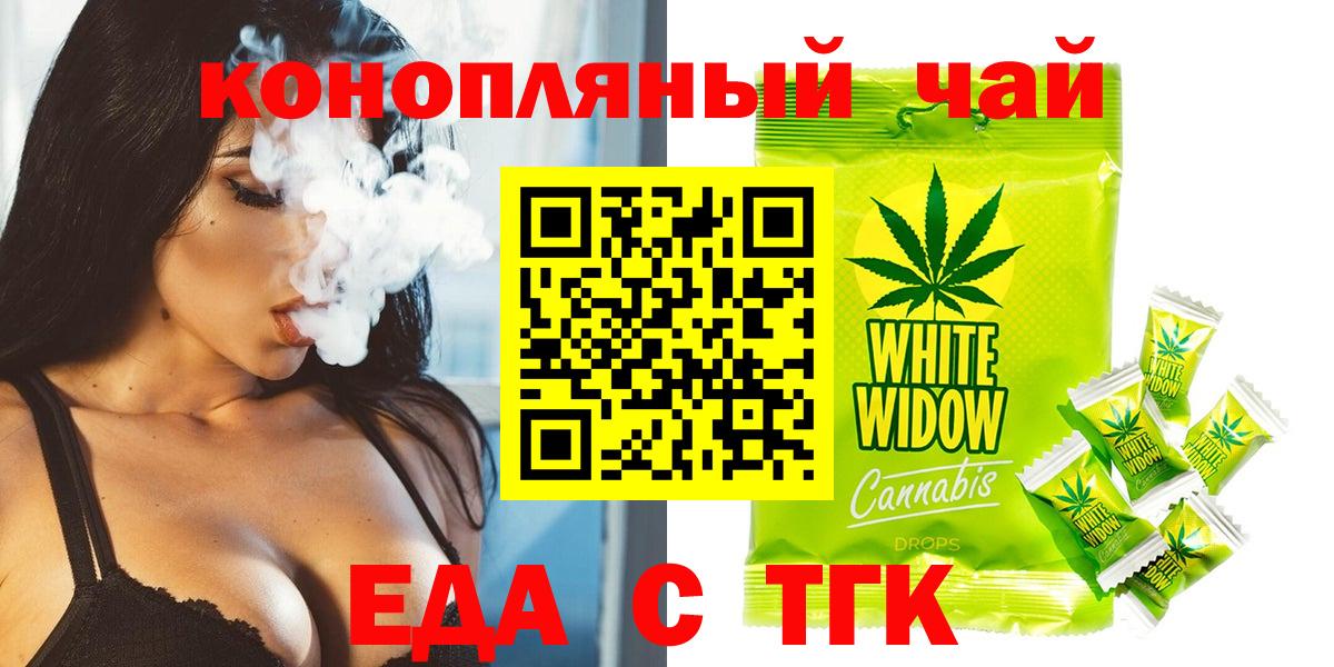 Canna-Cookies конопля Елец