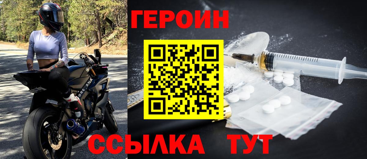 МЕТАДОН  Гашиш  APVP СОЛЬ кристаллы  АМФЕТАМИН   Елец  Купить наркотик  Меф  ГАШИШ  МЕФ кристаллы  Вход с VPN  Вейп ТГК 