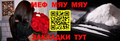 метамфетамин Краснодар