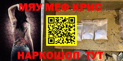 таблы Краснознаменск