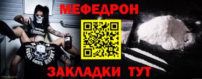 таблы Краснознаменск