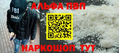 MESCALINE Краснокаменск