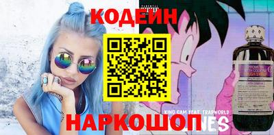 метамфетамин Краснодар