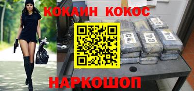 таблы Краснознаменск