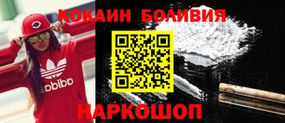 таблы Краснознаменск
