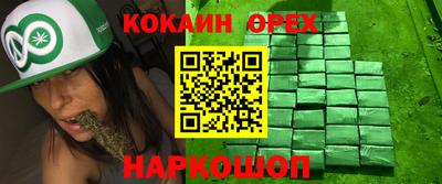 метамфетамин Краснодар