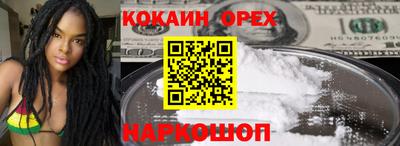 метамфетамин Краснодар
