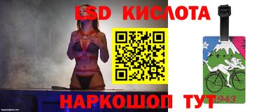 MESCALINE Краснокаменск