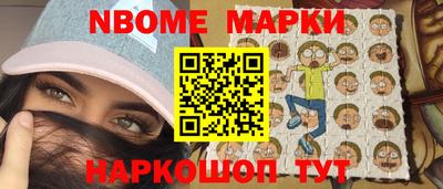 таблы Краснознаменск