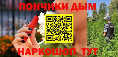 MESCALINE Краснокаменск
