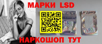 MESCALINE Краснокаменск