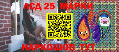 метамфетамин Краснодар