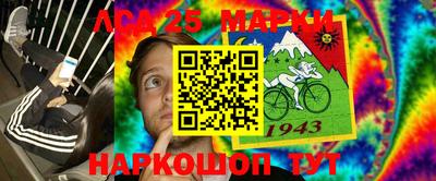 метамфетамин Краснодар
