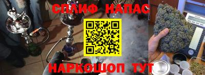 таблы Краснознаменск