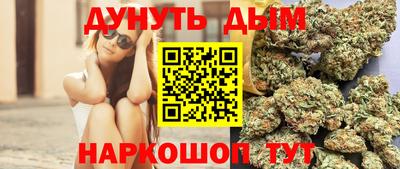 метамфетамин Краснодар
