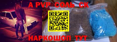 таблы Краснознаменск