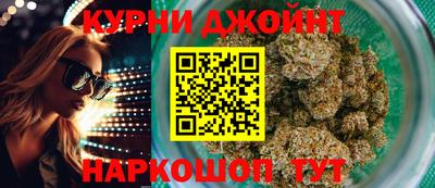 MESCALINE Краснокаменск