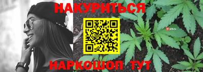 метамфетамин Краснодар