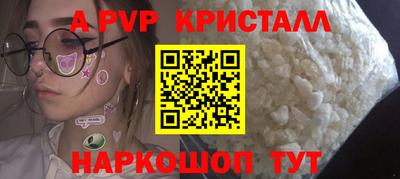 таблы Краснознаменск