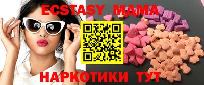 метамфетамин Краснодар