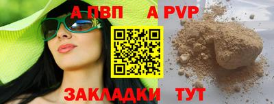 MESCALINE Краснокаменск