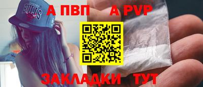 MESCALINE Краснокаменск