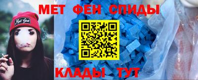 таблы Краснознаменск