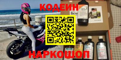 MESCALINE Краснокаменск