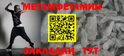 MESCALINE Краснокаменск