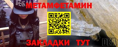 таблы Краснознаменск