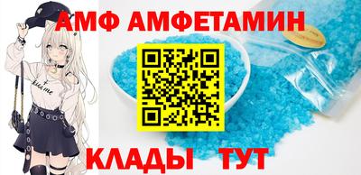 метамфетамин Краснодар