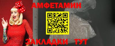 MESCALINE Краснокаменск