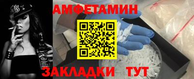 метамфетамин Краснодар