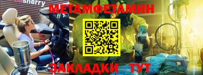 таблы Краснознаменск