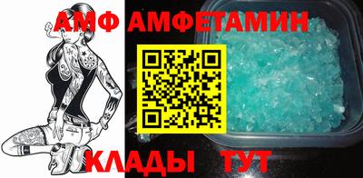 таблы Краснознаменск