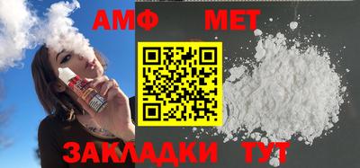 MESCALINE Краснокаменск