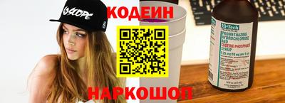 метамфетамин Краснодар