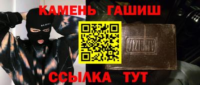 таблы Краснознаменск
