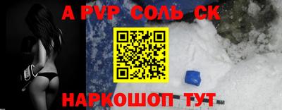 метамфетамин Краснодар