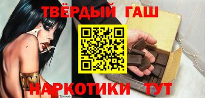 таблы Краснознаменск