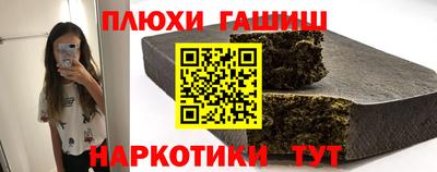 метамфетамин Краснодар