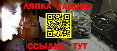 метамфетамин Краснодар