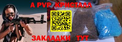 таблы Краснознаменск