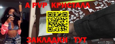 MESCALINE Краснокаменск