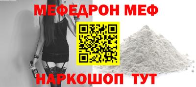 метамфетамин Краснодар