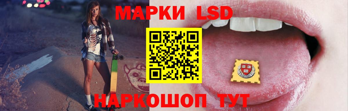 ЛСД экстази кислота  Вход с VPN  Елец  Лсд 25 экстази ecstasy 