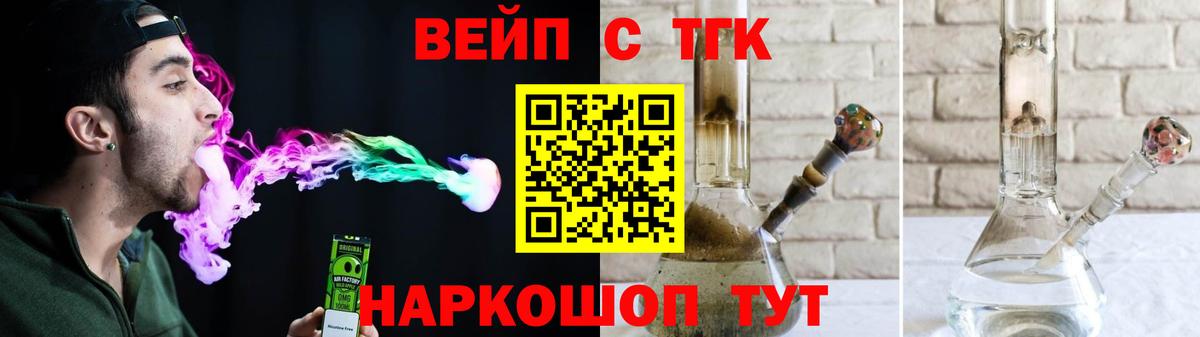 Дистиллят ТГК жижа  Вход с VPN  Елец 