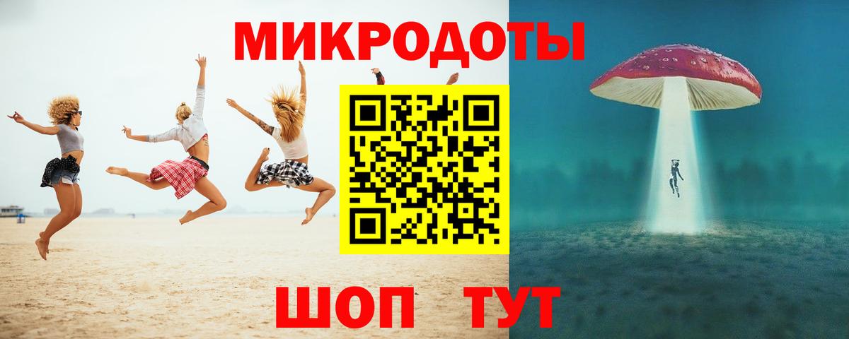 Конопля Елец